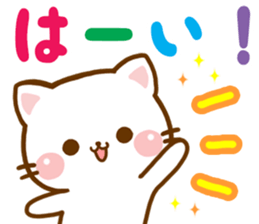 cat Shiromaru sticker #10099688