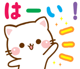cat Shiromaru sticker #10099688