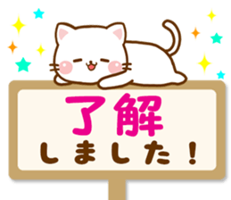 cat Shiromaru sticker #10099689