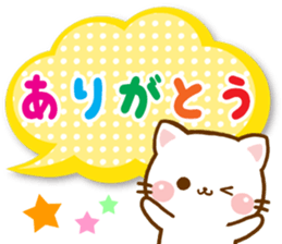 cat Shiromaru sticker #10099690