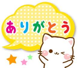 cat Shiromaru sticker #10099690