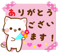 cat Shiromaru sticker #10099691