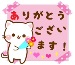 cat Shiromaru sticker #10099691