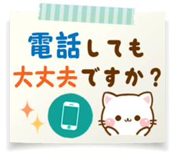 cat Shiromaru sticker #10099692
