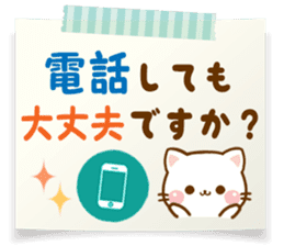 cat Shiromaru sticker #10099692