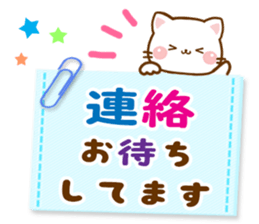 cat Shiromaru sticker #10099694