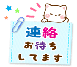 cat Shiromaru sticker #10099694