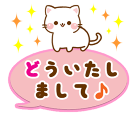 cat Shiromaru sticker #10099695