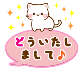 cat Shiromaru sticker #10099695