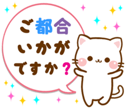 cat Shiromaru sticker #10099696