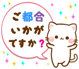 cat Shiromaru sticker #10099696