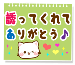 cat Shiromaru sticker #10099697