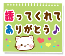cat Shiromaru sticker #10099697