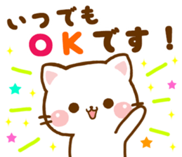 cat Shiromaru sticker #10099698