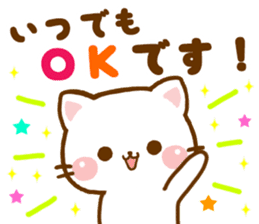 cat Shiromaru sticker #10099698