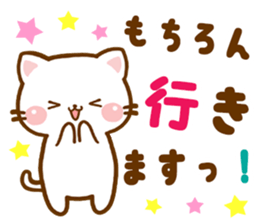 cat Shiromaru sticker #10099699