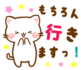 cat Shiromaru sticker #10099699