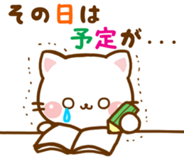 cat Shiromaru sticker #10099700