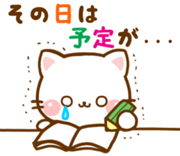 cat Shiromaru sticker #10099700
