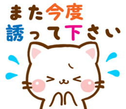 cat Shiromaru sticker #10099701