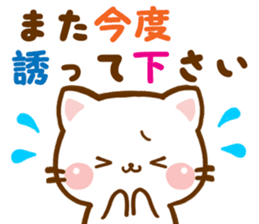 cat Shiromaru sticker #10099701