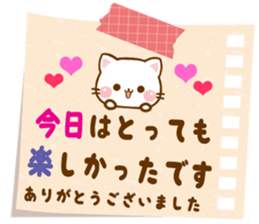 cat Shiromaru sticker #10099702