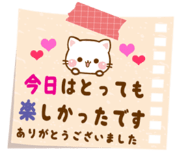 cat Shiromaru sticker #10099702