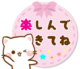 cat Shiromaru sticker #10099703