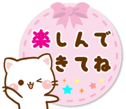 cat Shiromaru sticker #10099703