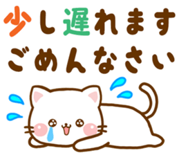 cat Shiromaru sticker #10099704