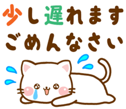 cat Shiromaru sticker #10099704