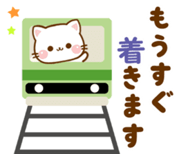 cat Shiromaru sticker #10099705