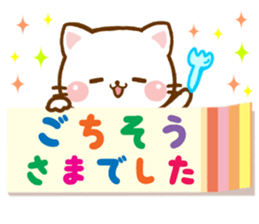 cat Shiromaru sticker #10099706