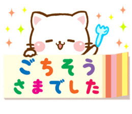 cat Shiromaru sticker #10099706