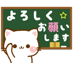 cat Shiromaru sticker #10099707