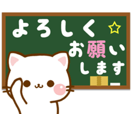 cat Shiromaru sticker #10099707