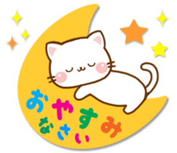 cat Shiromaru sticker #10099708