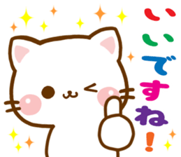 cat Shiromaru sticker #10099709