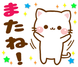 cat Shiromaru sticker #10099711