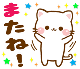 cat Shiromaru sticker #10099711