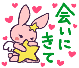 Angel rabbit which is in love sticker #10099738