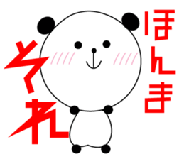 A Kansai dialect daily life words sticker #10099834