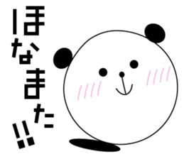 A Kansai dialect daily life words sticker #10099835