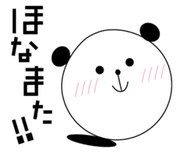 A Kansai dialect daily life words sticker #10099835