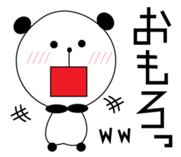 A Kansai dialect daily life words sticker #10099837