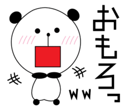 A Kansai dialect daily life words sticker #10099837