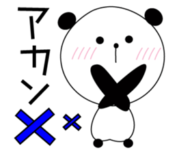 A Kansai dialect daily life words sticker #10099838