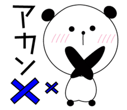 A Kansai dialect daily life words sticker #10099838