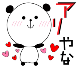 A Kansai dialect daily life words sticker #10099839