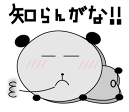 A Kansai dialect daily life words sticker #10099840